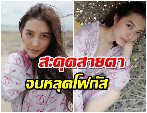 เเซ่บอยู่นะ! มิวควงเซนต์ เที่ยวทะเล โชว์ความเซ็กซี่  เเต่ตาดันสะดุดที่สิ่งนี้