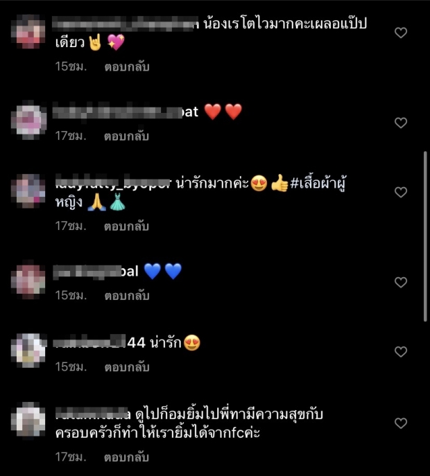 ทาทา พา น้องเรย์ เที่ยวทะเลสุดหรรษา โดนชาวเน็ตจี้ถาม สามีไปไหน?