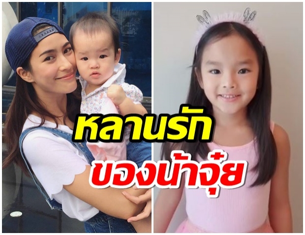 น้องปีใหม่ อัดคลิปอวยพรวันเกิด น้าจุ๋ย งานนี้สุดซึ้งมีคนน้ำตาไหล(คลิป) 