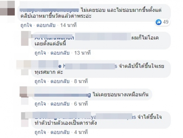 งานเข้า!! สิตางศุ์ โดนเเฉเเหลก เเต่ละคดีมีเเต่พีคๆทั้งนั้น 