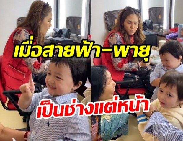 เอ็นดู สายฟ้า-พายุ ขอเป็นช่างแต่งหน้า เนรมิตความงามให้ ม้า อรนภา 