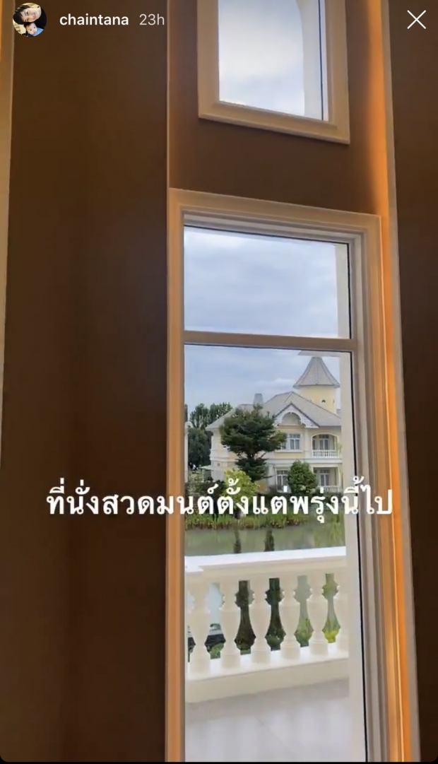 รวยอลัง เชน ธนา ทำบุญคฤหาสน์ 200 ล้าน