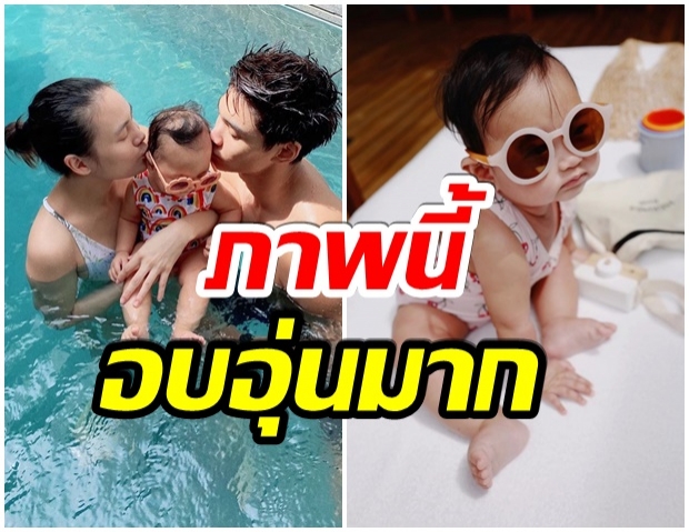 กดไลค์รัวๆ ชาวเน็ตดีใจ หลังเห็นภาพครอบครัวอบอุ่นของ เจนี่