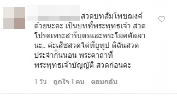 ‘นิ้ง กุลสตรี’ เผยสิ่งที่ทำจิตใจสงบ ก่อนนอนทุกคืน แห่แชร์ต่อเพียบ