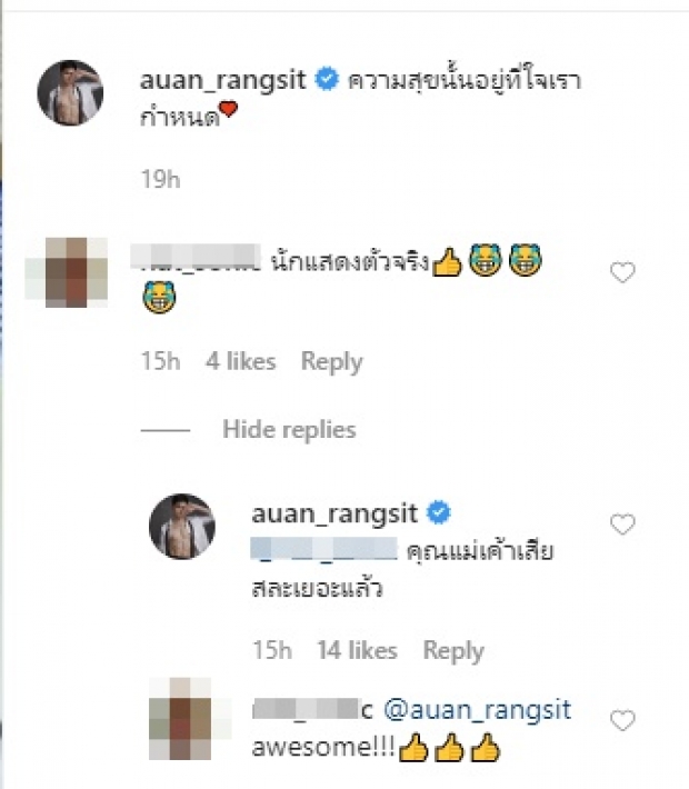 อ้วน รังสิต  ดูแลภรรยาใกล้คลอด ดีเว่อร์ นึกว่าสามีแห่งชาติในซีรีส์เกาหลี