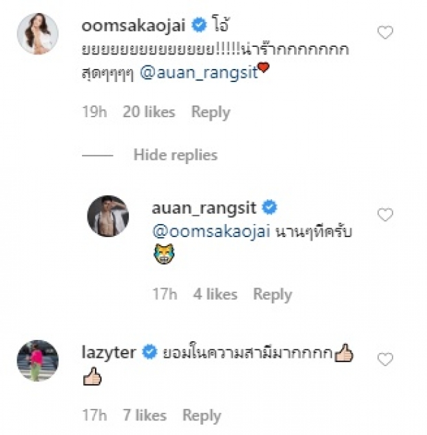 อ้วน รังสิต  ดูแลภรรยาใกล้คลอด ดีเว่อร์ นึกว่าสามีแห่งชาติในซีรีส์เกาหลี