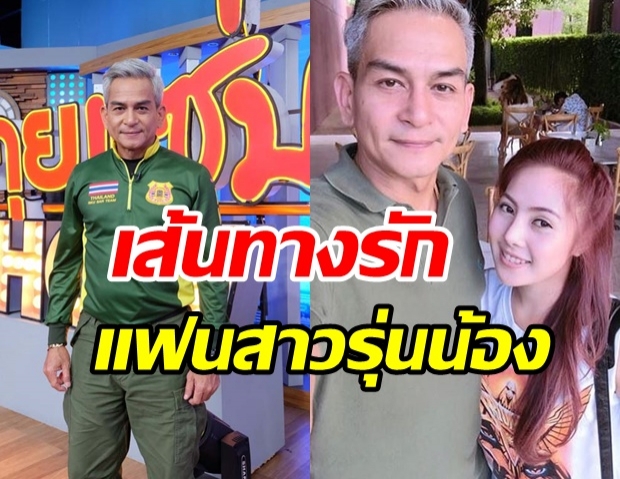  ล้วงชีวิต “ต้น อธิวัฒน์” เผยเส้นทางความรักแฟนสาวอายุน้อยกว่า 20 ปี!