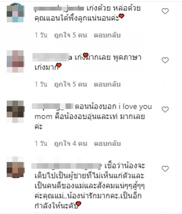 แห่ชื่นชม น้องฑีฆายุ เล่นละครเรื่องแรกเก่งแล้ว ความคิดยังดีอีก! 