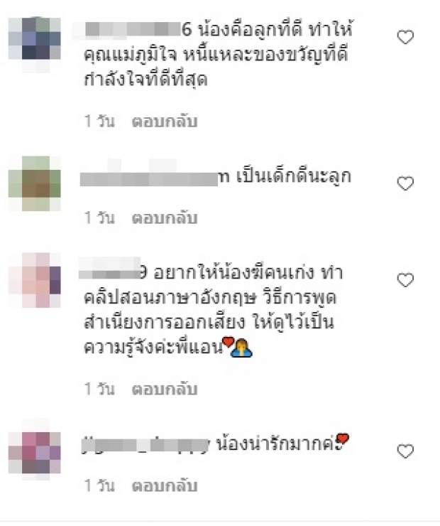 แห่ชื่นชม น้องฑีฆายุ เล่นละครเรื่องแรกเก่งแล้ว ความคิดยังดีอีก! 