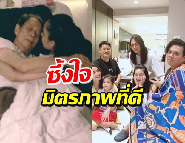  รักเราไม่เก่าเลย! แตงโม โพสต์ซึ้ง ขอบคุณที่ทำให้พ่อหัวเราะ