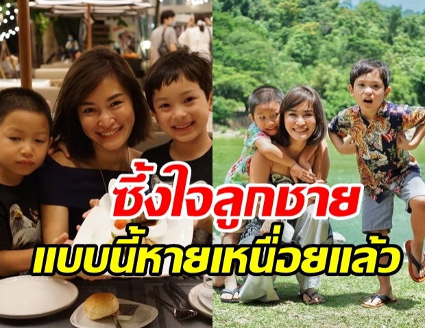 พลอยพรรณ แฮปปี้ลูกชาย แพนเตอร์-พูม่า ทำการ์ดให้ กับข้อความสุดซึ้ง