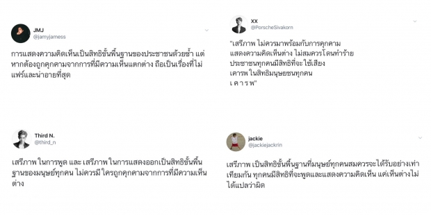 รวมคนดังรุ่นใหม่ แห่แสดงความคิดเห็น ติด#วันนี้ดาราcalloutหรือยัง