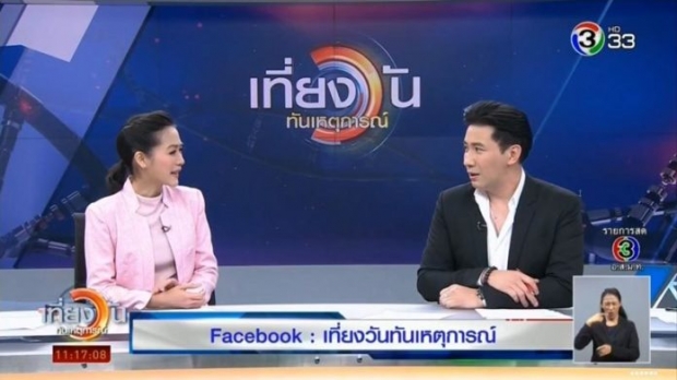 หนุ่ม กรรชัย เปิดใจ! ลือโดนปลดฟ้าผ่า ยันทุ่มเทเพื่อรายการ