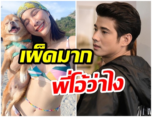 จันจิ จัดให้อีกชุด ทูพีชเเซ่บๆสะดุดตา งานนี้พี่โอ้หวงมั้ย