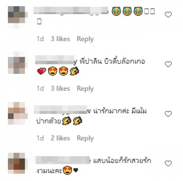 แฟนคลับห่วง กลัวอันตราย หลังเห็น“น้องปาลิน” ใช้ลิปสติก “แม่เป้ย” 