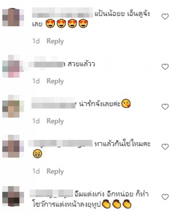 แฟนคลับห่วง กลัวอันตราย หลังเห็น“น้องปาลิน” ใช้ลิปสติก “แม่เป้ย” 