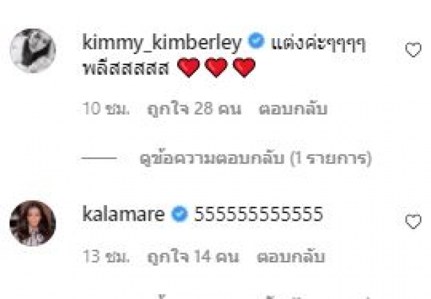 เอ ทินพันธ์ จะย้อมเเต่งงานกับ เเอน ก็ต่อเมื่อฝ่ายหญิงยอมทำสิ่งนี้