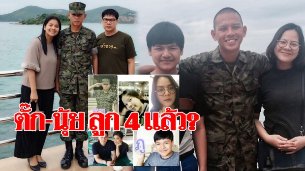  เปิดทรัพย์สิน 6 นักแสดงตลก บริษัทฮาไม่จำกัด!