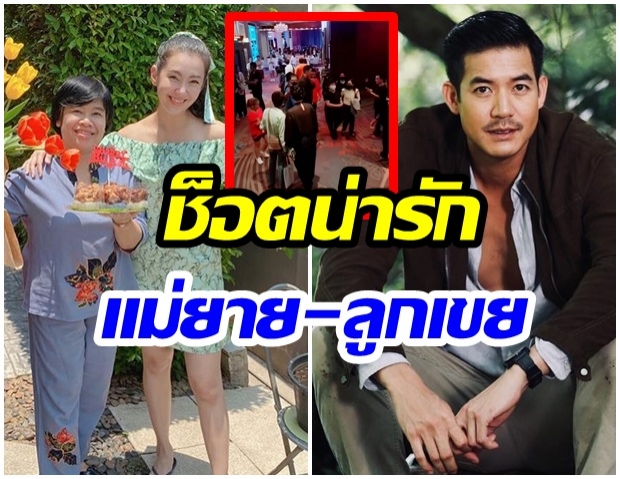 แฟนๆกรี๊ดสลบ! หลังเห็นช็อตสุดน่ารัก ของพี่เวียร์กับคุณแม่ปราณี(คลิป)