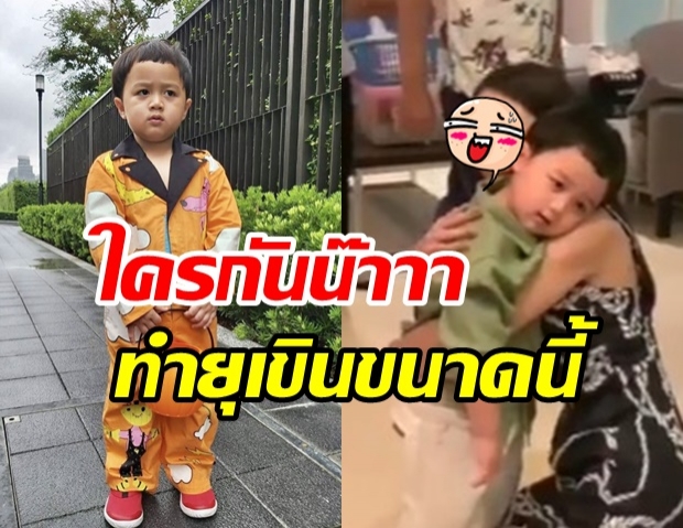 นางเอกคนไหนกัน ที่ทำ น้องพายุ เสียอาการได้ขนาดนี้ น่ารักไม่ไหวแล้ว!!