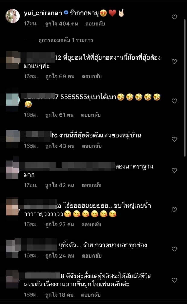 นางเอกคนไหนกัน ที่ทำ น้องพายุ เสียอาการได้ขนาดนี้ น่ารักไม่ไหวแล้ว!!