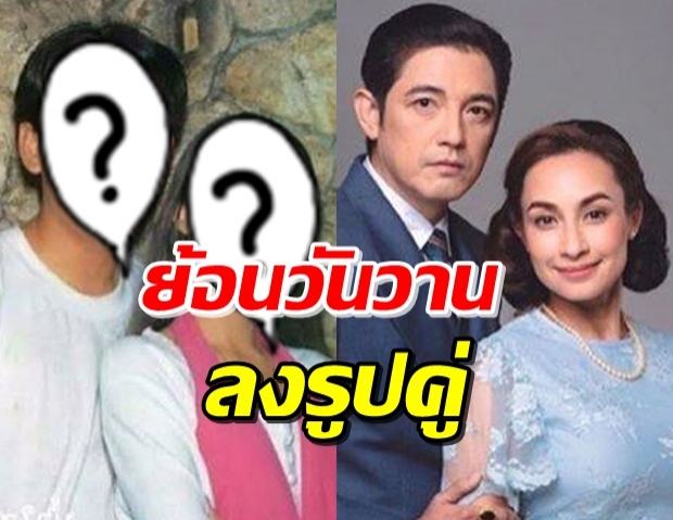 เปลี่ยนไหม! แคทรียา โพสต์ภาพเทียบ หลังกลับมาเล่นละครกับ หนุ่ม