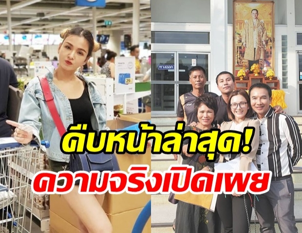 คืบหน้าล่าสุด! แคนดี้ ขึ้นศาลฟังคำตัดสิน คดีครอบครองแอลกอฮอล์