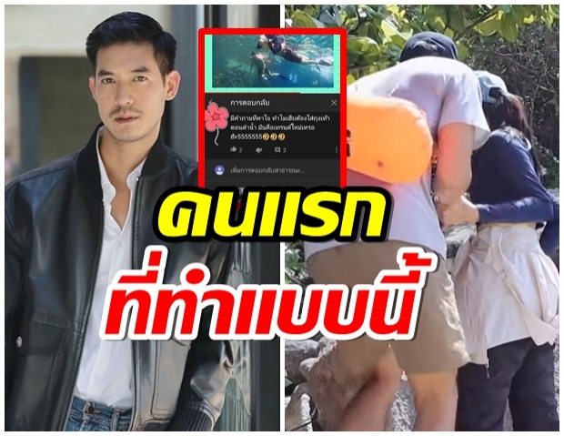 พี่เวียร์ ตอบกลับคำถามชาวเน็ต ทำไมต้องใส่ถุงเท้าลงน้ำ(คลิป) 