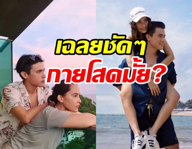 แม่ช่า เฉลยแล้ว!! ลูกชายสุดหล่อ กาย ชัยธรรศ มีแฟนหรือยัง?