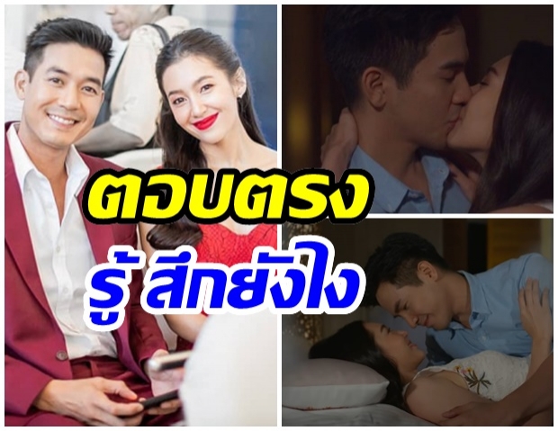 พี่เวียร์ ตอบตรงๆ หลังเบลล่า เข้าฉากจูบดูดดื่ม โป๊ป ธนวรรธน์ 