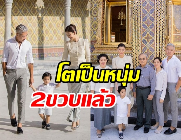 เอมมี่ เผยภาพสุดอบอุ่นครอบครัวพร้อมหน้า ทำบุญวันเกิด น้องสายน้ำ ครบ 2 ขวบ