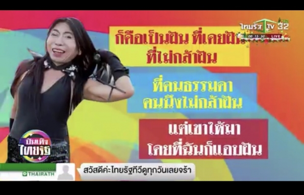 ปังจริงจ๊ะพี่จ๋า! รวมวลีฮิตติดหูคนไทย ปี63 ของเหล่าซุปตาร์ไทย