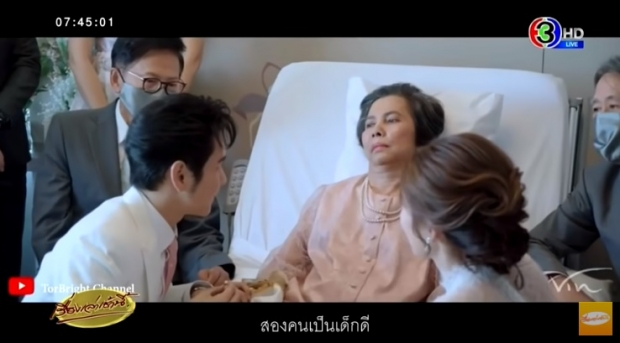 ไบรท์ เสียงสั่นเล่าวินาทีหมั้น โต๋ เผยฤกษ์แต่ง-ทายาท (คลิป)