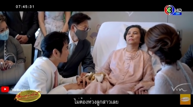 ไบรท์ เสียงสั่นเล่าวินาทีหมั้น โต๋ เผยฤกษ์แต่ง-ทายาท (คลิป)