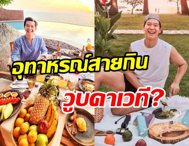 ไอซ์ ศรัณยู กินดุจนต้องพบจิตแพทย์ เคลียร์ข่าวลือเกือบวูบคาเวที!?