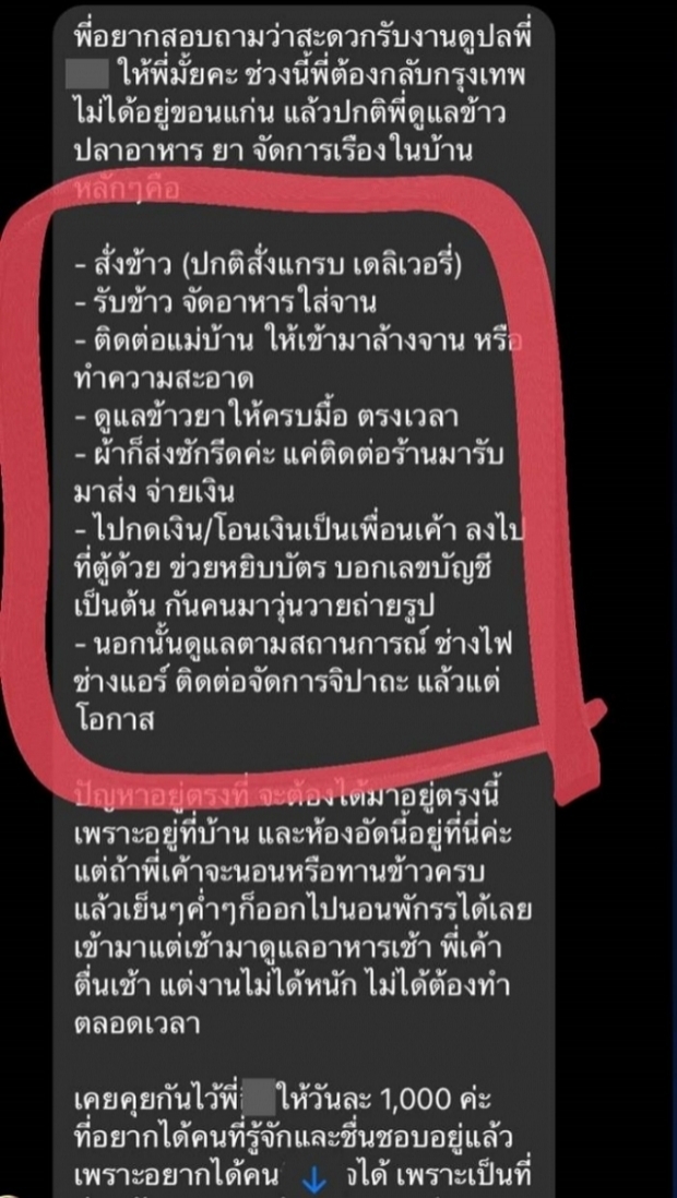 รู้จัก Illslick แร็ปเปอร์ 400 ล้านวิว กับผลงานในตำนานที่ไม่เคยถูกลืม