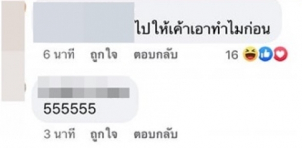 รู้จัก Illslick แร็ปเปอร์ 400 ล้านวิว กับผลงานในตำนานที่ไม่เคยถูกลืม