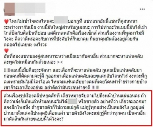 รู้จัก Illslick แร็ปเปอร์ 400 ล้านวิว กับผลงานในตำนานที่ไม่เคยถูกลืม