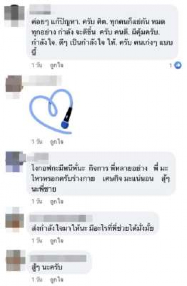 ศิต โมทีฟ ชีวิตแย่ ประกาศขายทุกอย่างที่มี