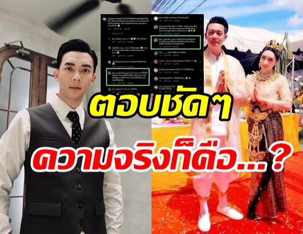 พี่ชายเฟี้ยวฟ้าว ตอบแล้ว! หลังถูกแฉนอกใจลูกเมีย หิ้วพริตตี้ขึ้นห้อง?