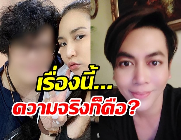 เต๋า ทีวีพูล ฟาดแล้วหนึ่ง! หลังถูกโยงเอี่ยวปมโลก2ใบ จั๊กจั่น