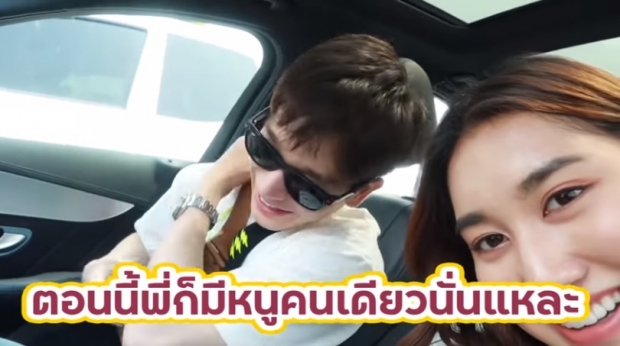 คลั่งรักมาก! ตงตง-เบสท์ ควงแขนเที่ยว แต่ละช็อตอดคิดไม่ได้