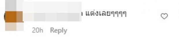 ฮั่นแน่! เพลง โพสต์ภาพคู่ เป๊ก ถูกโฟกัสช็อตหวานอะหรือว่า...?