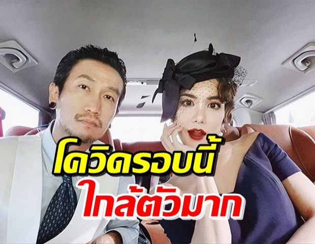 ก้อย-ตูน เปิดผลตรวจโควิด-19 วงการบันเทิง แฟนคลับส่งกำลังใจ