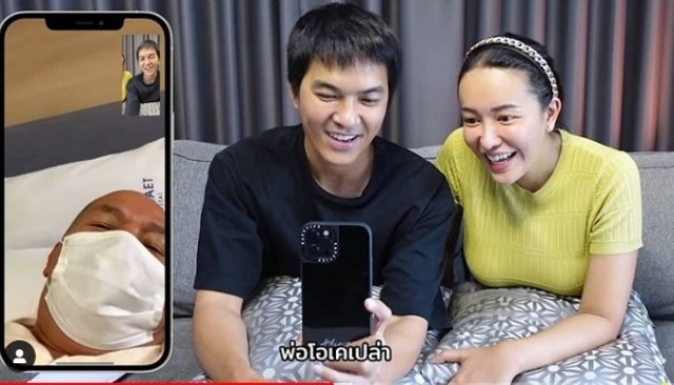 ไอซ์ เผยอาการติดโควิด น้าค่อม-แม่เอ๋ เฝ้าระวังค่าเหลืองในตับ