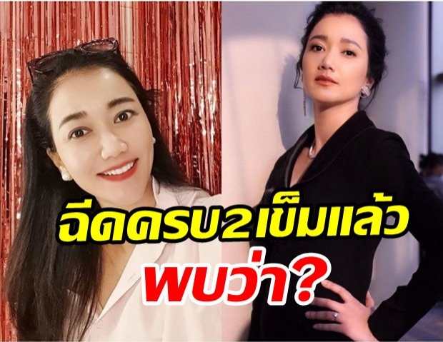 ปูเป้ รามาวดี โชว์ผลฉีดวัคซีนครบ 2 เข็ม รีวิวอาการชัดๆ เป็นไงบ้าง