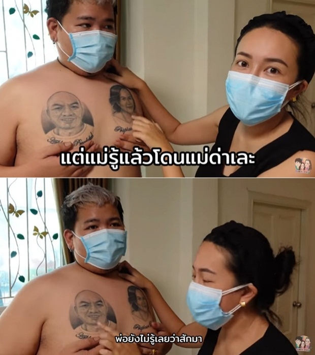 ลูกชายน้าค่อม ทำสิ่งนี้โชว์พ่อที่ยังไม่ทันได้เห็น แต่แม่เอ๋ด่าเละ!