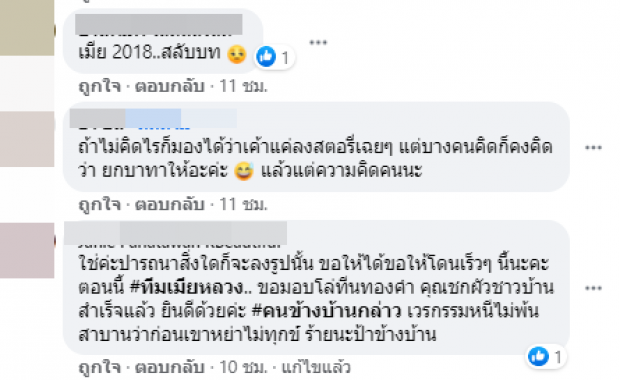 ทัวร์ลงโขยงใหญ่ บี  เจอวิจารณ์หนัก! ชาวเน็ตซัดเละ หลังโพสต์ภาพนี้ ...?