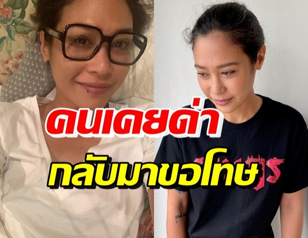 ทราย เจอกับตัวคนเคยเกลียด-เอาไปด่า ล่าสุดน้ำตาซึมบอกเข้าใจแล้ว