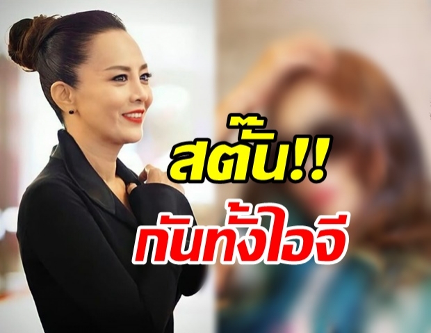  อายุแค่ตัวเลข! ต่าย เพ็ญพักตร์ สลัดลุคใหม่กระชากวัย เปรี้ยวแซ่บจี๊ดถึงใจ